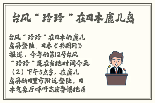 老师的大兔子好软水真的好多免费
